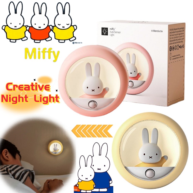 Home Cinema Lighting - Miffy rabbit personalized creative nightlight bedside