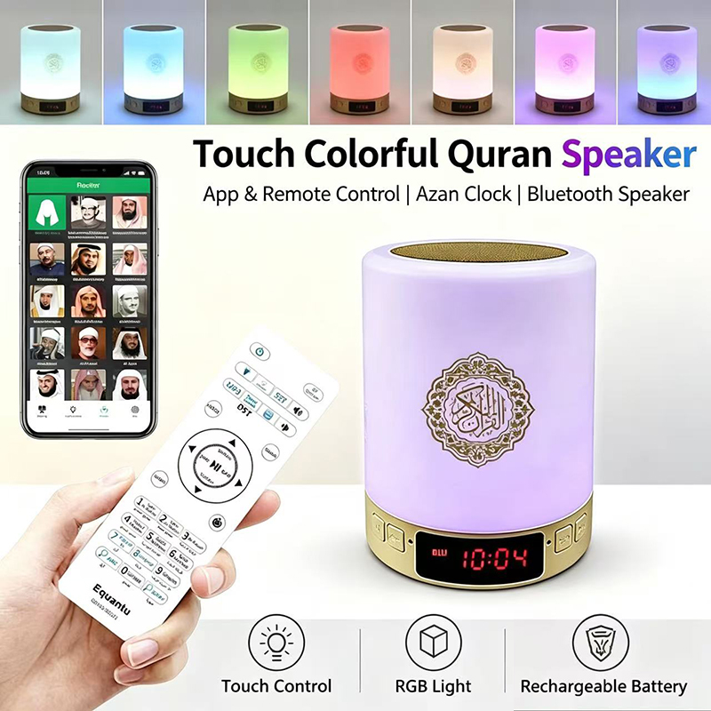 Night Light Muslim Arabic Kora - Home Cinema Choice ulasan dan harga