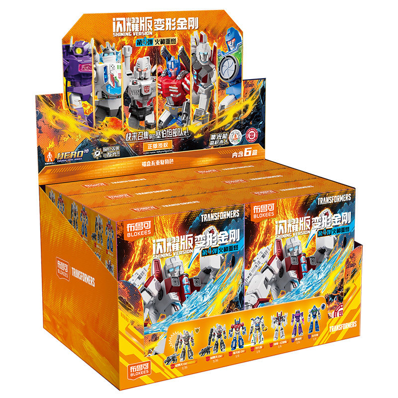 Blokees Transformers Galaxy Ve - Home Cinema Lighting ulasan dan harga